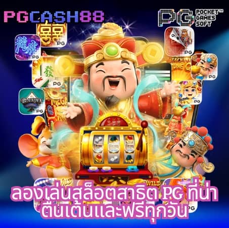 xoสล็อต